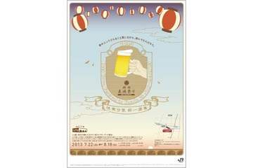 神田・旧万世橋駅でビールイベント「ビアアーチ」開催 7/22より 画像