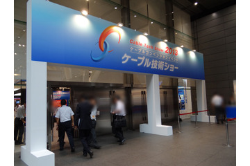 【ケーブル技術ショー2013 Vol.1】パナソニック、最新STBを参考展示……スマホ・タブレット連携機能を強化 画像