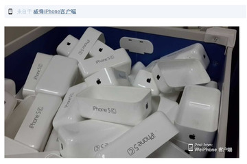 iPhone廉価モデルか? 「iPhone 5C」と書かれた写真が流出 画像