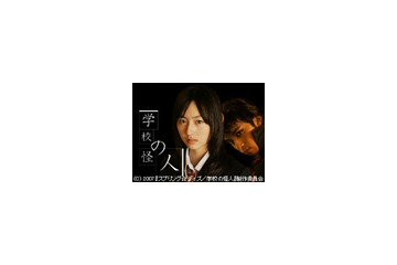 女子高生が制作!? 川原真琴のショートムービーをチェック 画像