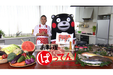 くまモン、料理番組スタート!……意外(!?)な料理の腕前を披露 画像