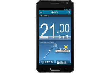 燃費管理サービス「e燃費」、Android版アプリをリニューアル……レシート撮影による燃費投稿が可能に 画像