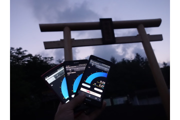 登山客増加の富士山、4大登山ルート5合目の通信速度は? 画像