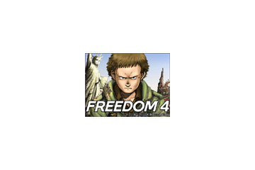 待望の「FREEDOM」第4話無料配信迫る〜舞台は月から地球に!! 画像