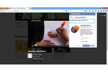最新版「Firefox 23」公開……コンテンツの「共有」機能を搭載 画像
