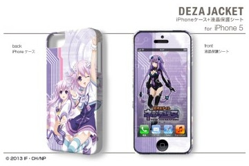 「超次元ゲイム ネプテューヌ」に関連グッズ……スマホケースやキャリングケース 画像