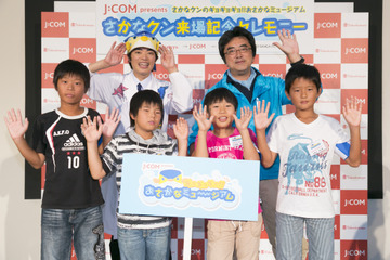 さかなクン、小学4年生の回答に「すギョい!!」連発 画像