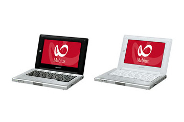 シャープ、7.2型液晶で重さ880gのA5モバイルノートPC「Mebius MURAMASA」 画像