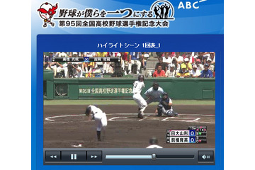 東北勢、悲願の決勝進出ならず……甲子園決勝は前橋育英vs延岡学園 画像