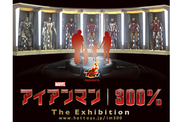 アイアンマンの別荘が原宿に出現 画像