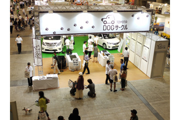 【Interpets 2013 Vol.2】トヨタ自動車が初出展！ペットと快適・安全にドライブを!! 画像