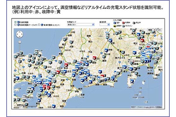 日本ユニシス、自治体向け「電気自動車（EV）充電インフラマップ」の無償提供を開始 画像