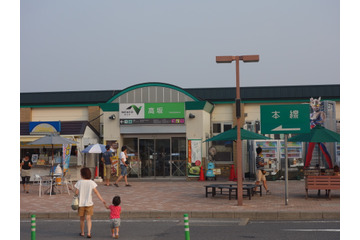 高速道路SA・PAで使える、無料の公衆無線LANサービス「C-NEXCO Free Wi-Fi」がスタート 画像