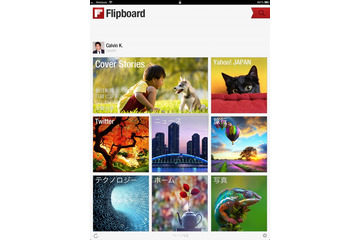 Yahoo!JAPAN、ソーシャルマガジン「Flipboard」にコンテンツ掲載を開始 画像