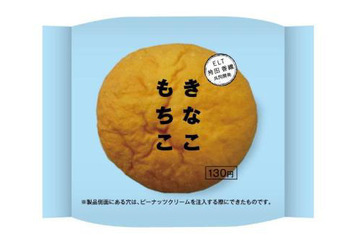 ELT・持田香織&伊藤一朗が監修、こだわりの「パン」がサークルKとサンクスで発売 画像