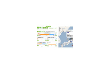ゴーガ、Googleマップ上に結果分布を表示する二択アンケートサービス「Which?」 画像