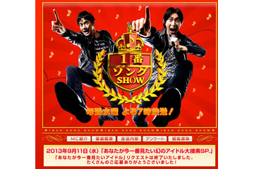 元アイドル・宍戸留美、20年ぶりにテレビ出演! 「テレビのお仕事は本当に怖かった」 画像