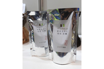【Diet&Beauty 2013 vol.5】イソフラボンが豊富な北海道十勝産の大豆 画像