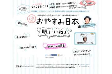 クドカンが『あまちゃん』への質問に生放送で回答……ドラマ出演者への生電話も!? 画像