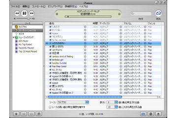 Windows向けに「iTunes 4.5」日本語版がリリース 画像