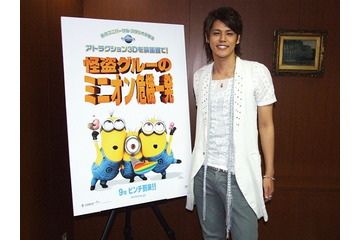 「怪盗グルーのミニオン危機一発」 宮野真守インタビュー 演じるのは“子供でプレイボーイ”のアントニオ 画像