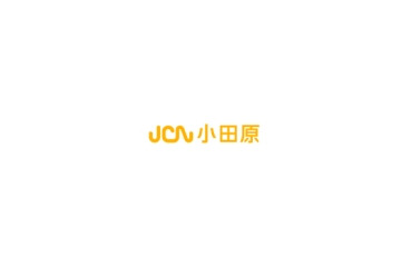 JCN小田原、2007年9月にライトコースを廃止 画像