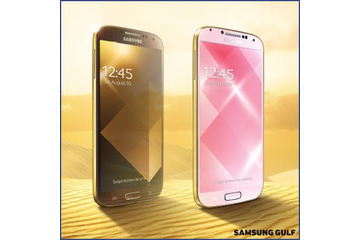 サムスン「GALAXY S4」にも金色モデル!? 画像