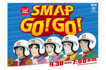 SMAP、初めて5人そろって生放送ドラマ出演! 『古畑任三郎 VS SMAP』の続編決定 画像