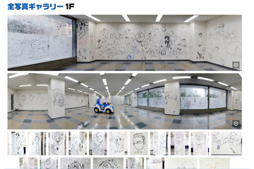 『ドラえもん』から『20世紀少年』まで……小学館ビルの“落書き”が公開! 画像