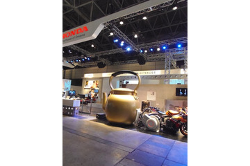 【CEATEC 2013 Vol.15】のホンダブースに「巨大やかん」が出現 画像