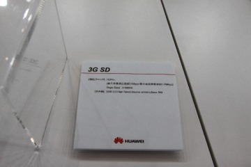 【CEATEC 2013 Vol.25】SDカード型3G通信モジュール…HUAWEI 画像