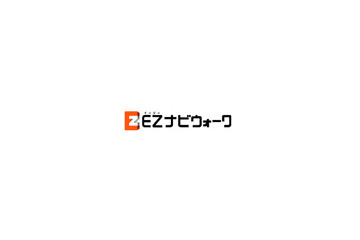EZナビウォーク、ANA・JAL国内線空席照会・予約サービスとの連携を開始〜検索結果から操作可能に 画像