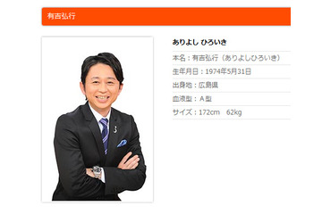 有吉、テレビでは毒舌自粛？　「あまりふざけられないよね」 画像