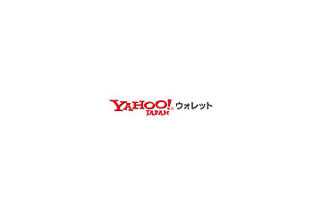 決済代行サービス「Yahoo! ウォレット」を外部サイトにも提供 画像