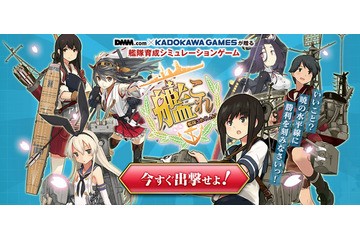 島田フミカネ氏による『大鳳』実装決定! 画像