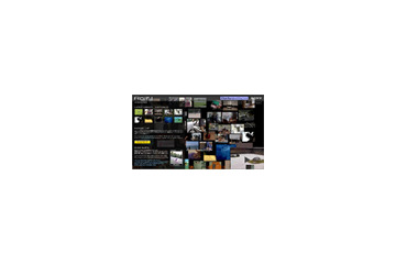 ソニー、9月に新オーディオ製品「Rolly」を発表——プロモーションサイトを開設 画像