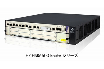 日本HP、企業向けルーター製品群を発売……ルーター市場に本格参入 画像