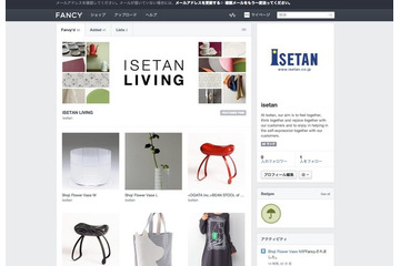 「FANCY」に伊勢丹が日本初の公式アカウント 画像