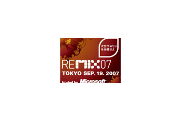 開催間近の「REMIX07 TOKYO」がオンライン仮想空間に出現！（イベント画像追加） 画像