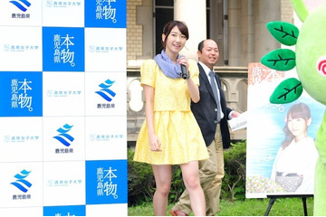 薩摩大使・柏木由紀が「軽くて、でも温くて」 お気に入り 画像