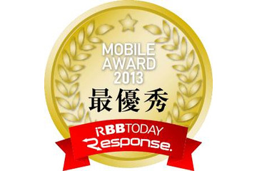 モバイルアワード2013結果発表！キャリア総合満足度でauが連覇 画像