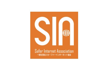 Safe Line事業を進める「セーファーインターネット協会」設立　ヤフー×ALSI×ピットクルー 画像