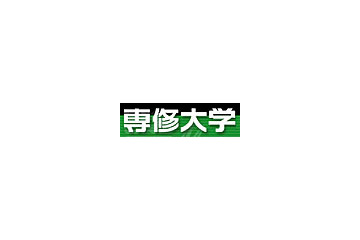 専修大学、学生教員合わせて2万人以上のネットワーク基盤にシスコを採用 画像