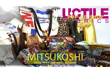 老舗・日本橋三越が古着ブランドとタッグ! 画像