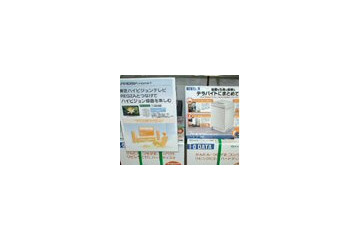 【増田タワシの価格ウォッチ】LAN接続型ハードディスク(容量1TB以上) 画像