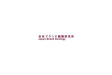 トヨタのWebサイト価値は1,386億円！、2位は全日空、3位はホンダ〜日本ブランド戦略研究所調べ 画像