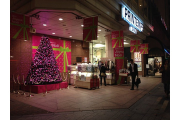 【クリスマス】ディナーして、ジュエリーを貰って…彼に期待する予算は? 画像