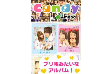 「激おこぷんぷん丸」は3位……女子中高生の今年の流行語は？ 画像