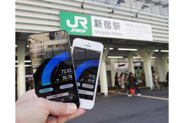 新宿駅でドコモの150Mbpsサービス開始！Android／iPhoneでスピードテストを実施 画像