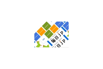 毎日新聞のオンライン版、MSNニュースから「毎日jp」へ 画像